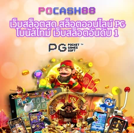 betflix285 เข้าสู่ระบบ